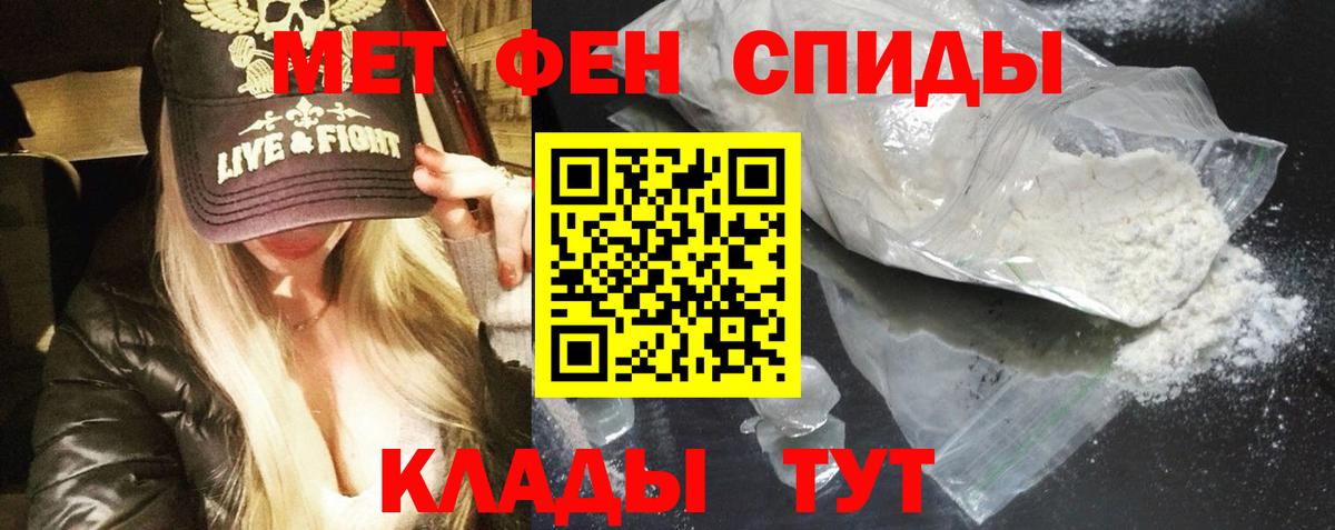 Лянтор  Амфетамин Premium  Amphetamine  Вход с VPN  АМФЕТАМИН 