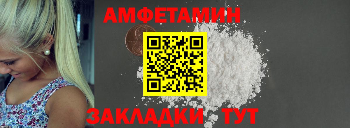 АМФ Premium Лянтор