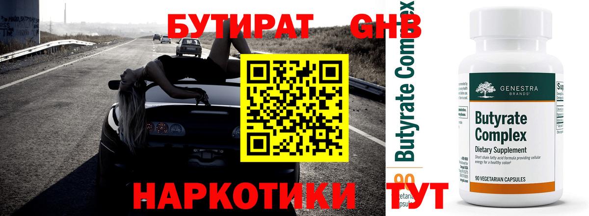 Лянтор  Вход с VPN  Амфетамин кристаллы  Гашиш  МЕФ   Каннабис 