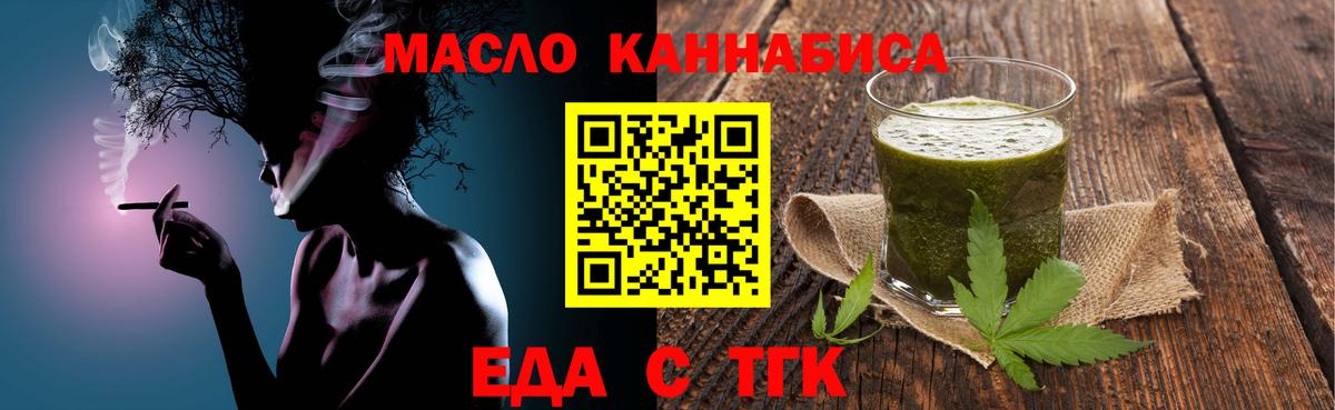Лянтор  Canna-Cookies конопля  Вход с VPN 