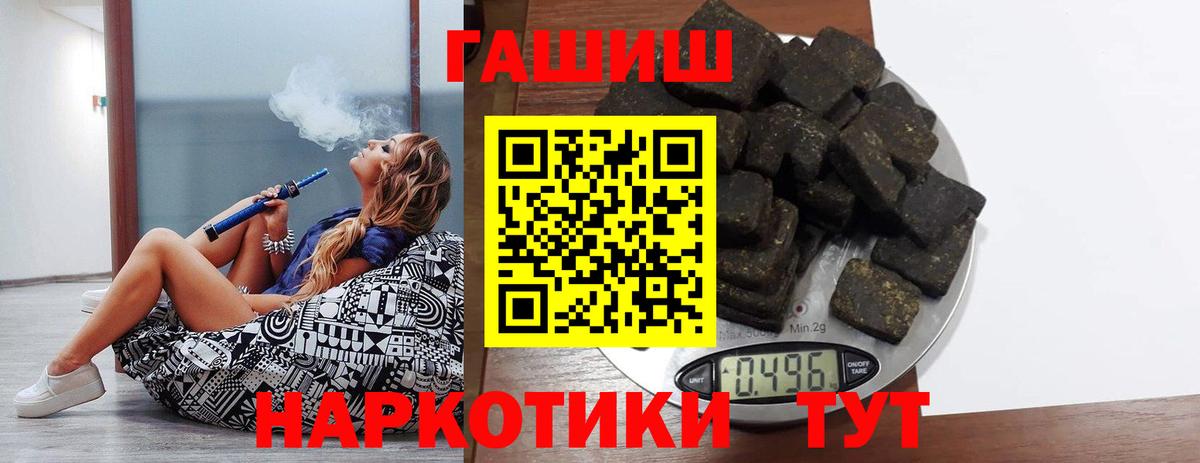 ГАШИШ гарик Лянтор
