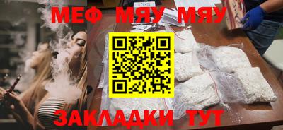 марихуана Шелехов