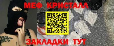 амфетамин Анапа