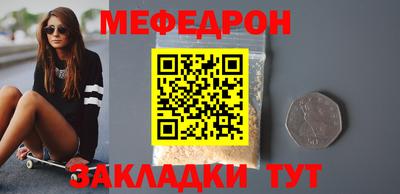 2c-b Янаул