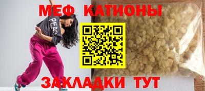 метадон Ярославль