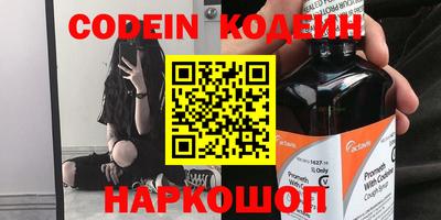 MESCALINE Ярцево