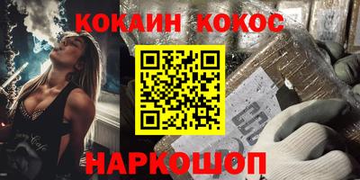 наркотики Шахты