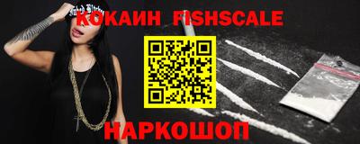 мефедрон мука Шебекино