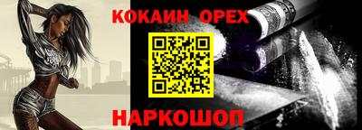 метадон Анжеро-Судженск