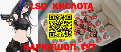 наркотики Шахты