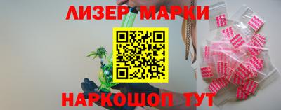 MESCALINE Ярцево