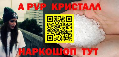 наркотики Шахты