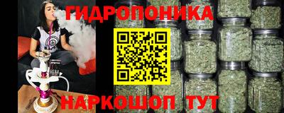 марихуана Шелехов