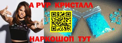 наркотики Шахты