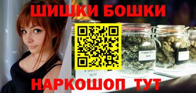 марихуана Шелехов