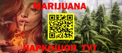 мефедрон мука Шебекино