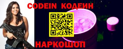 мефедрон мука Шебекино