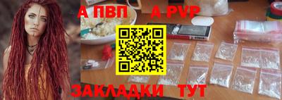 MESCALINE Ярцево
