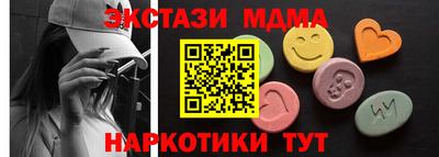 метадон Ярославль
