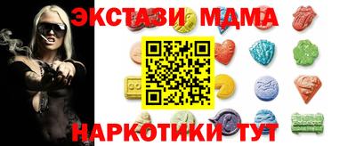 MESCALINE Ярцево