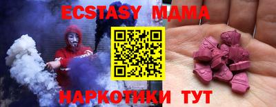 2c-b Янаул