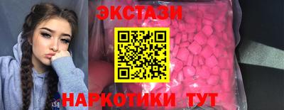 MESCALINE Ярцево