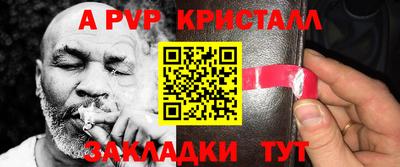 мефедрон мука Шебекино