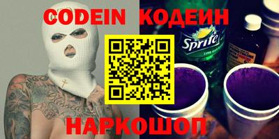 метадон Ярославль