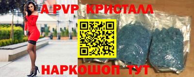 марихуана Шелехов