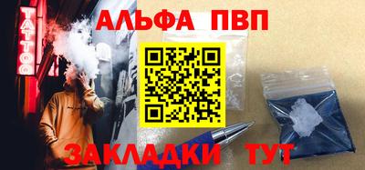 марихуана Шелехов