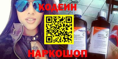 мефедрон мука Шебекино