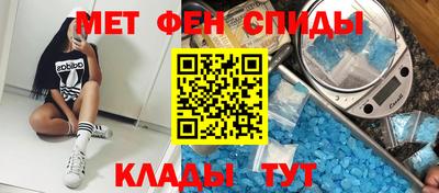 наркотики Шахты