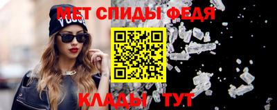 MESCALINE Ярцево