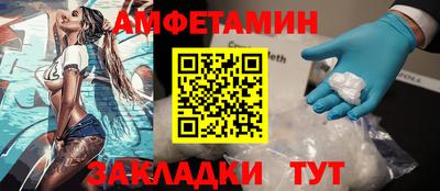 MESCALINE Ярцево