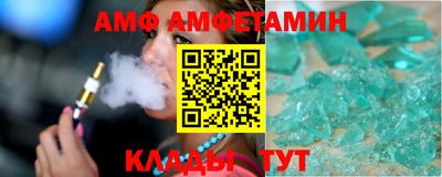 2c-b Янаул