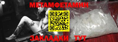 2c-b Янаул