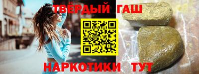 мефедрон мука Шебекино