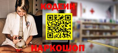наркотики Шахты
