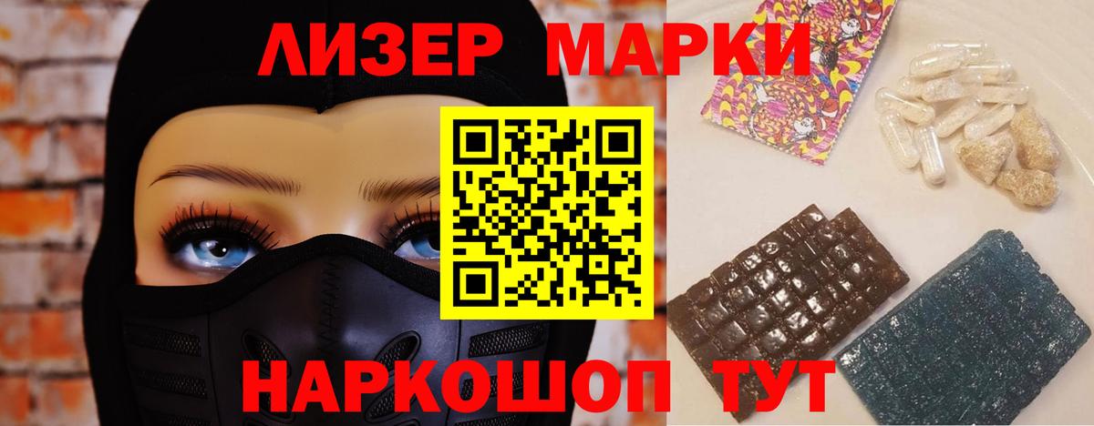 ЛСД экстази ecstasy Лянтор