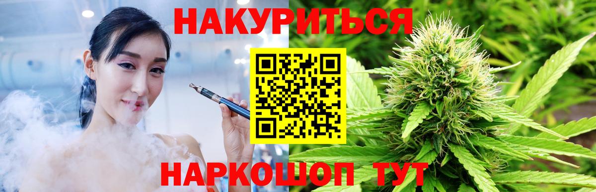 Бошки марихуана ГИДРОПОН  Бошки Шишки White Widow  Лянтор  Вход с VPN  Бошки Шишки White Widow 